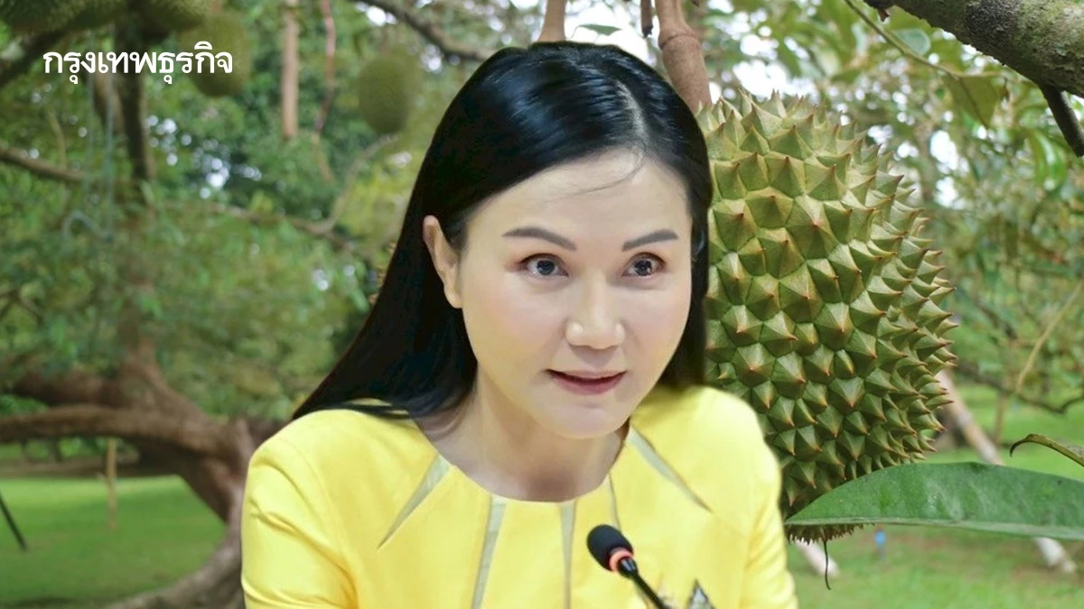 เกษตรฯตั้งอนุกรรมการพัฒนาคุณภาพทุเรียน คุมมาตรฐานส่งออก