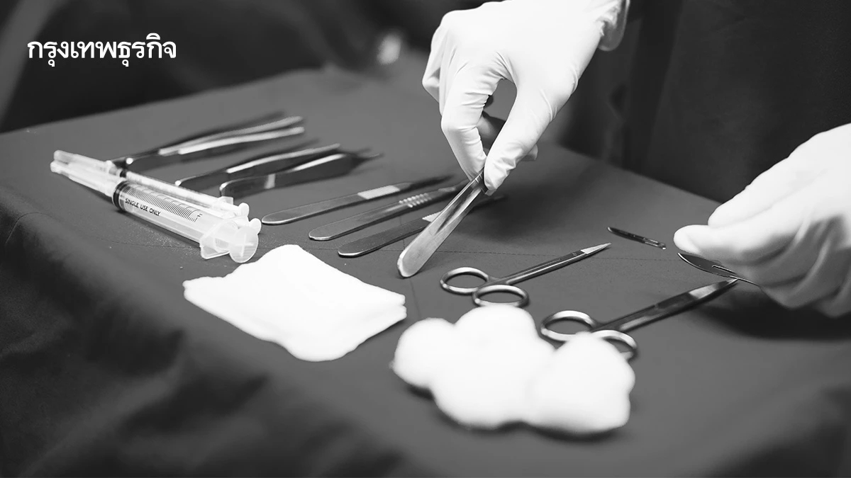 ครึ่งปี 68 ผ่าตัดเปลี่ยนเพศสภาพ 402 ครั้ง มูลค่าร่วมกว่า 241 ล้าน 