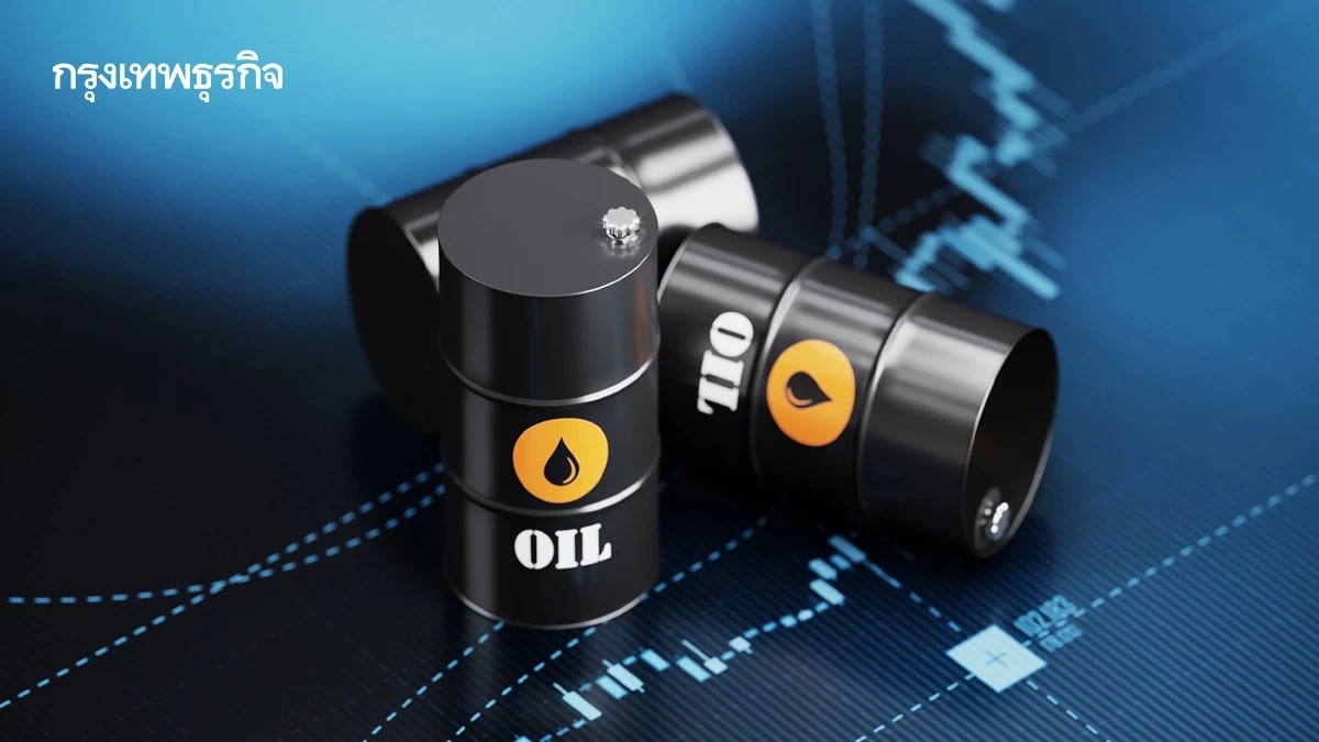 ราคาน้ำมันดิบทรงตัว จับตาสำรองน้ำมันดิบสหรัฐฯ ไฟป่าในแคนาดา