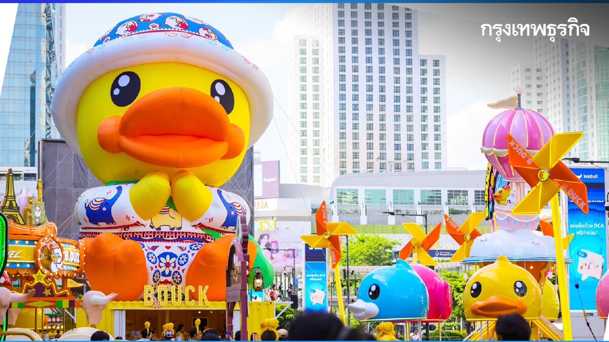 กองทัพเป็ดเหลือง 'B.Duck' เปิดคาร์นิวัลกลางกทม. ยาว ๆ ถึง 18 ก.ค.
