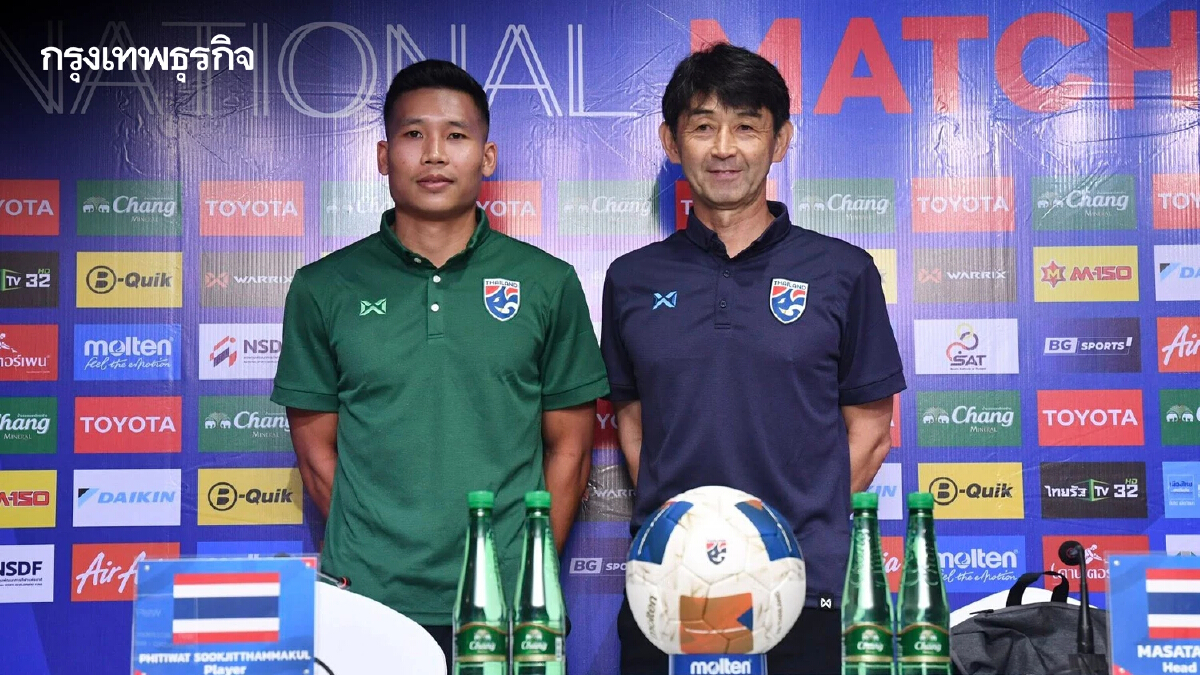 ทีมชาติไทย พร้อมชน อินเดีย อุ่นเครื่อง 4 มิ.ย. 68 เช็กช่องถ่ายทอดสด
