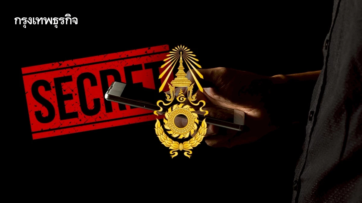 ทบ. ประกาศกฎใหม่ ห้ามแชร์ข้อมูลลับ ความเห็นส่วนตัว คุมความมั่นคง