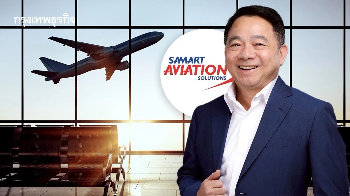 สามารถฯ ยันธุรกิจสายการบินที่กัมพูชาไม่สะเทือน ตั้งเป้าปีนี้รายได้โต 30%