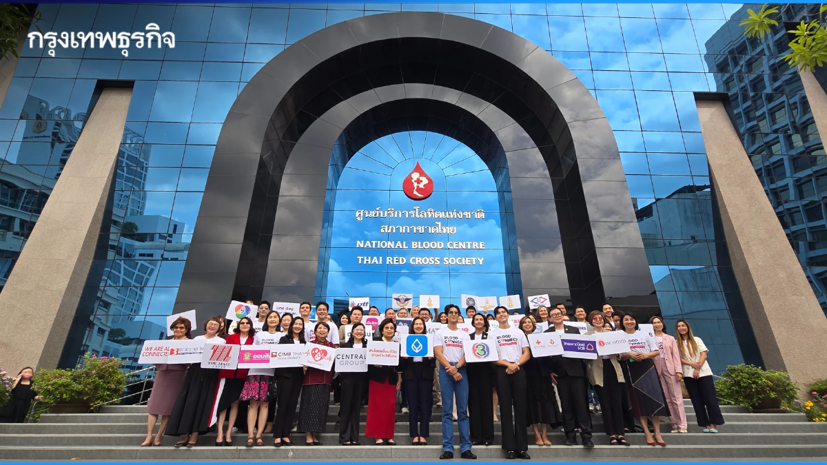 ชวน 'Gen Z' ให้เลือดเชื่อมชีวิต...ให้ทุกชีวิตได้ไปต่อ กับ 'Blood Connect'