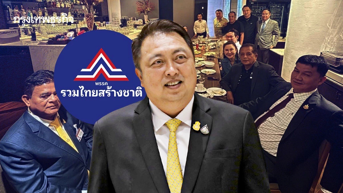 ‘สุชาติ’ นำทีมระดมพล 23 สส. รวมไทยสร้างชาติ จับตาซบ 'โอกาสใหม่'