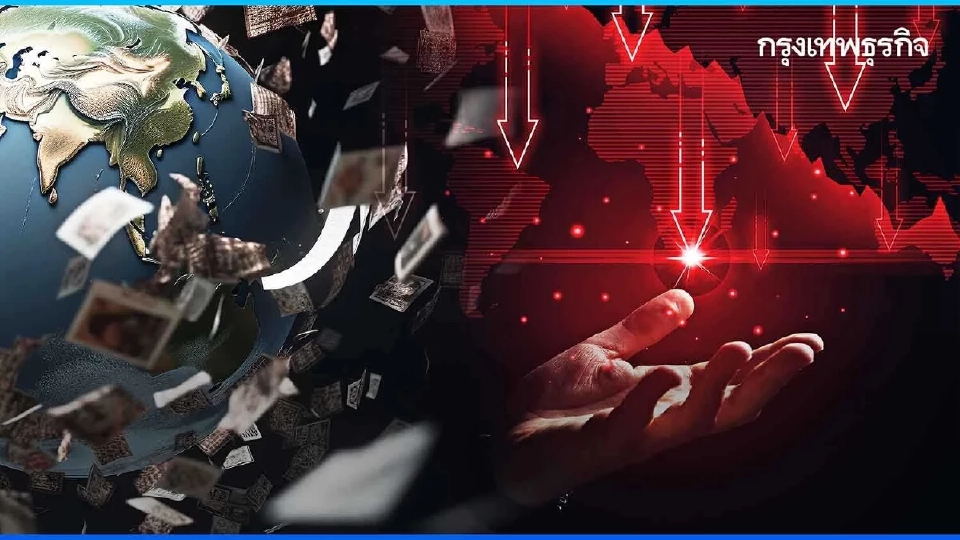 FDI สหรัฐไตรมาสแรกดิ่งเหว ต่ำสุดตั้งแต่โควิด   ‘ภาษีทรัมป์’ ฉุดการลงทุน