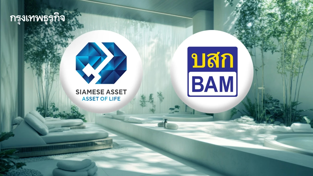 ไซมิส แอสเสท-BAMผนึกกำลังจ่อผุด'มิกซ์ยูสเวลเนส'ภูเก็ต