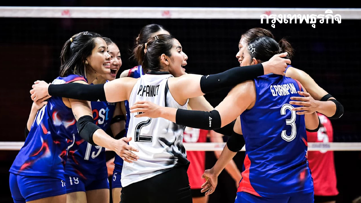 วอลเลย์บอลหญิงทีมชาติไทยล่าสุด เสี่ยงตกชั้น VNL 2025 ตารางสนาม 3