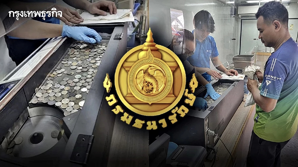 อัปเดต จุดแลกเหรียญ เดือนมิถุนายน 2568 รับแลกคืนเหรียญ สัญจร 6 จว.