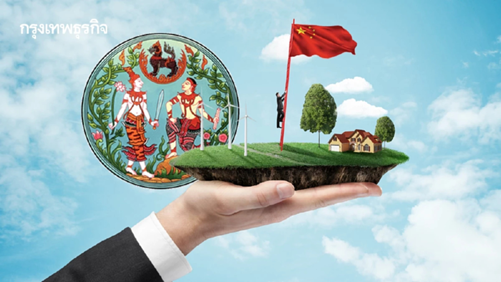 กรมที่ดิน ตอบปม คนจีนถือครองที่ดินในไทย เปิดข้อกฎหมายต่างชาติทำได้