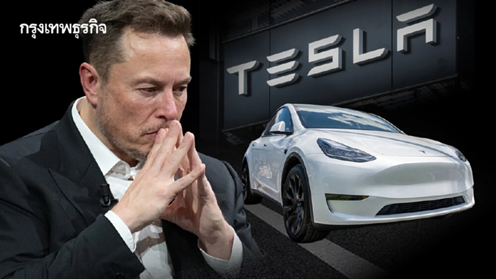 แท็กซี่ไร้คนขับ Tesla เกิดเรื่อง? หลังพบ ‘ขับผิดเลน-เร็วเกินกำหนด’ บนถนน