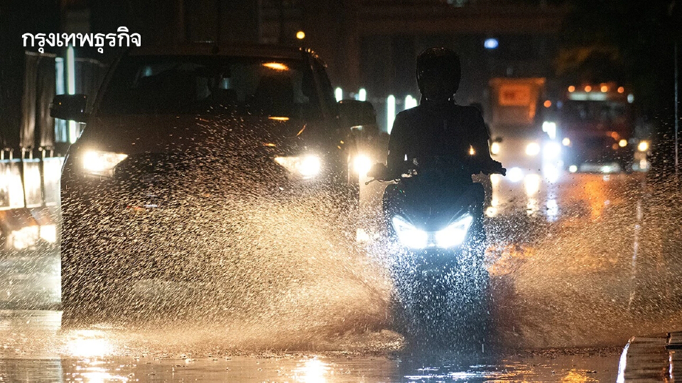 กทม. เตือน ฝนตกหนัก 15-21 มิ.ย. นี้ เตรียมพร้อมรับมือ 'น้ำท่วม'