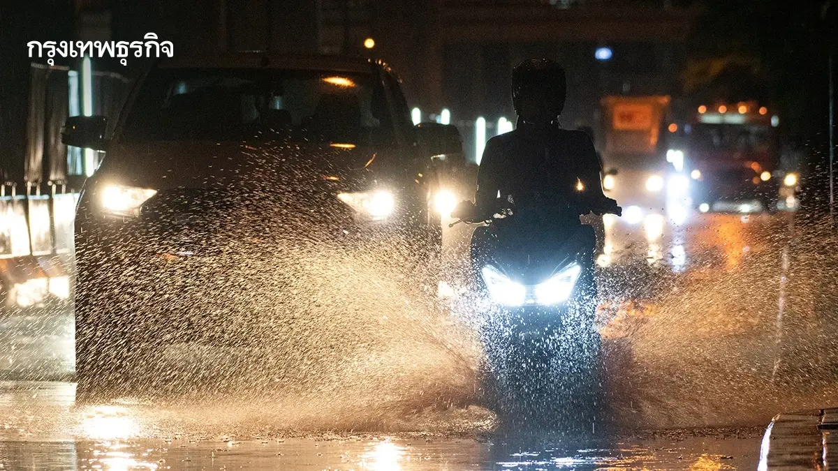 ด่วน เช็ก 'ฝนตกหนัก' ฟ้าคะนองลมกระโชกแรง 60 จังหวัด 7-10 พ.ค.นี้
