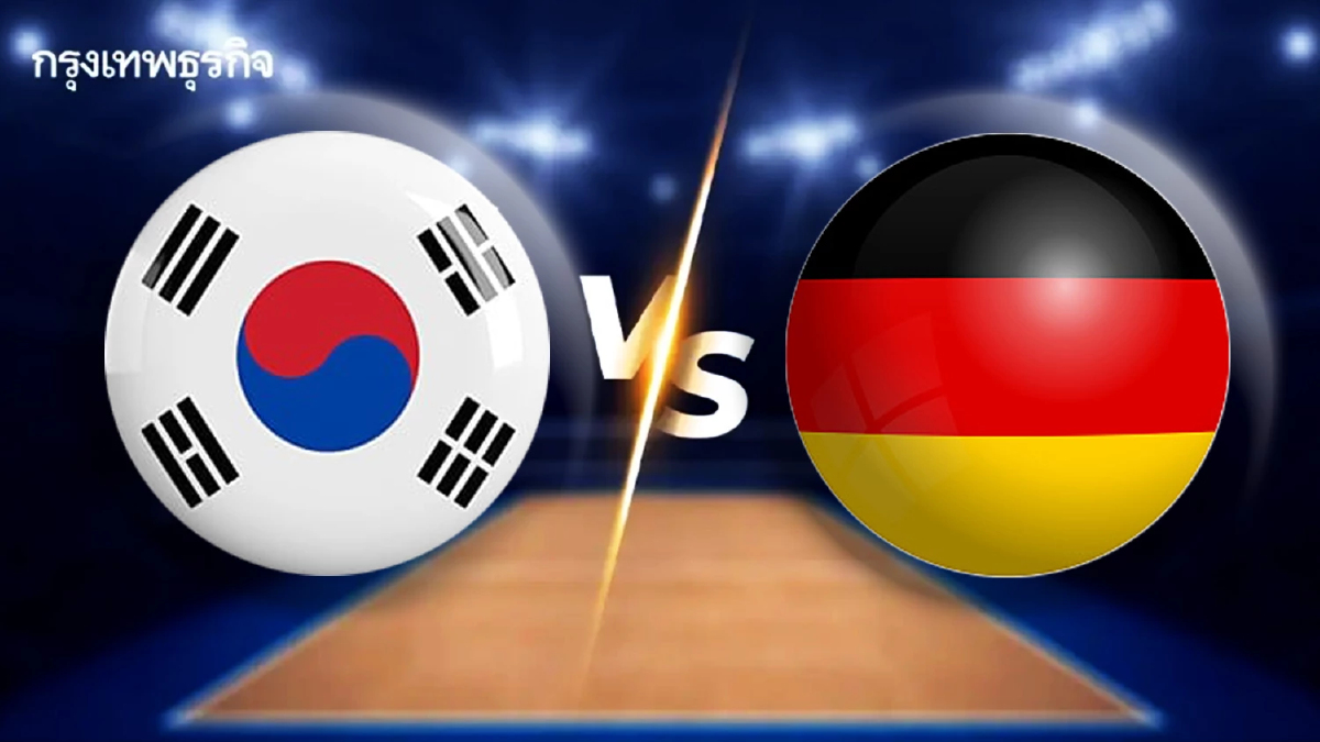 ถ่ายทอดสดวอลเลย์บอลหญิง 'เกาหลีใต้ พบ เยอรมนี' เนชันส์ ลีก VNL 2025