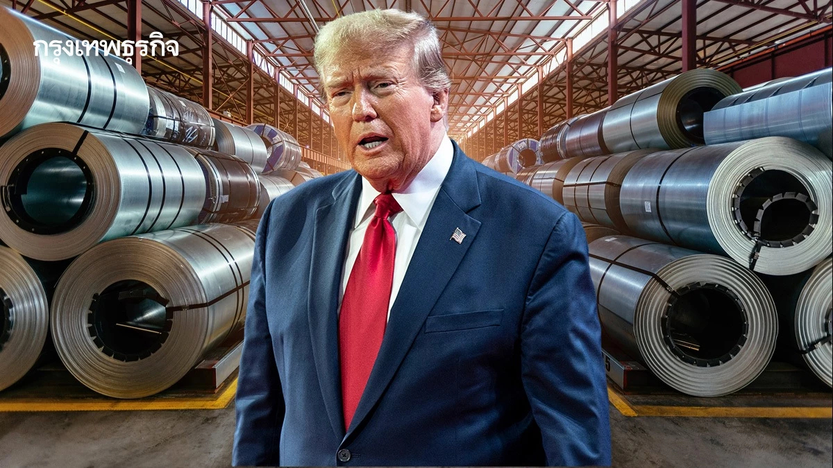 ทรัมป์ลงนามคำสั่งขึ้นภาษีนำเข้าเหล็ก และอะลูมิเนียมเป็น 50%