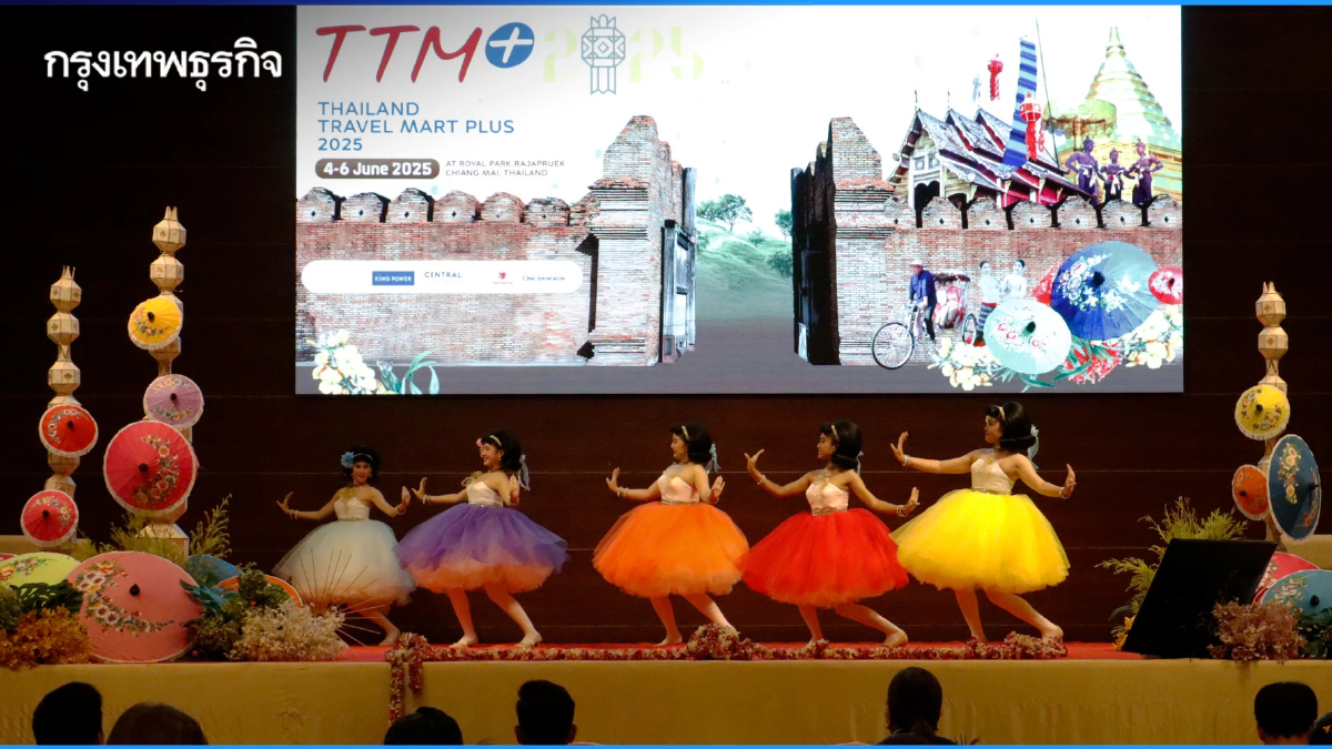 พร้อมแล้ว! เวทีเจรจาธุรกิจท่องเที่ยว 'Thailand Travel Mart Plus (TTM+) 2025' ณ เชียงใหม่ วันที่ 4-6 มิ.ย. 68