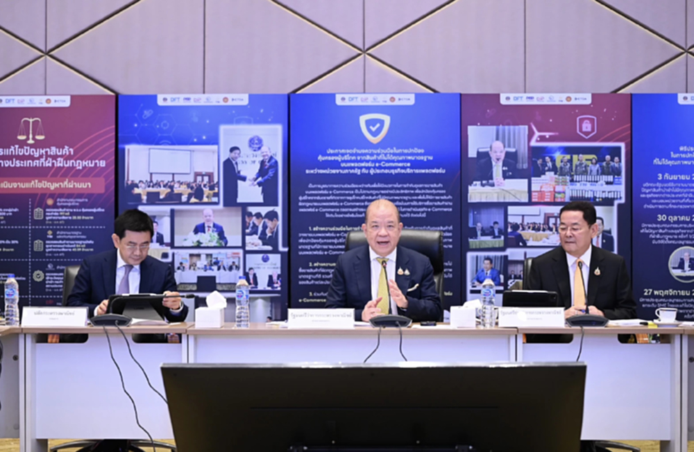 พาณิชย์  เดินหน้า ล้างบางธุรกิจนอมินีจำนวน 46,918 ราย ขีดเส้นต้องเสร็จใน 1 ปี