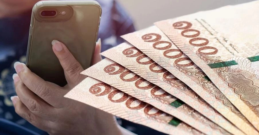 กดลิงก์เพิ่มเงินสวัสดิการ ผู้สูงอายุ ข้าราชการวัยเกษียณ เช็กก่อนสูญเงินล้าน