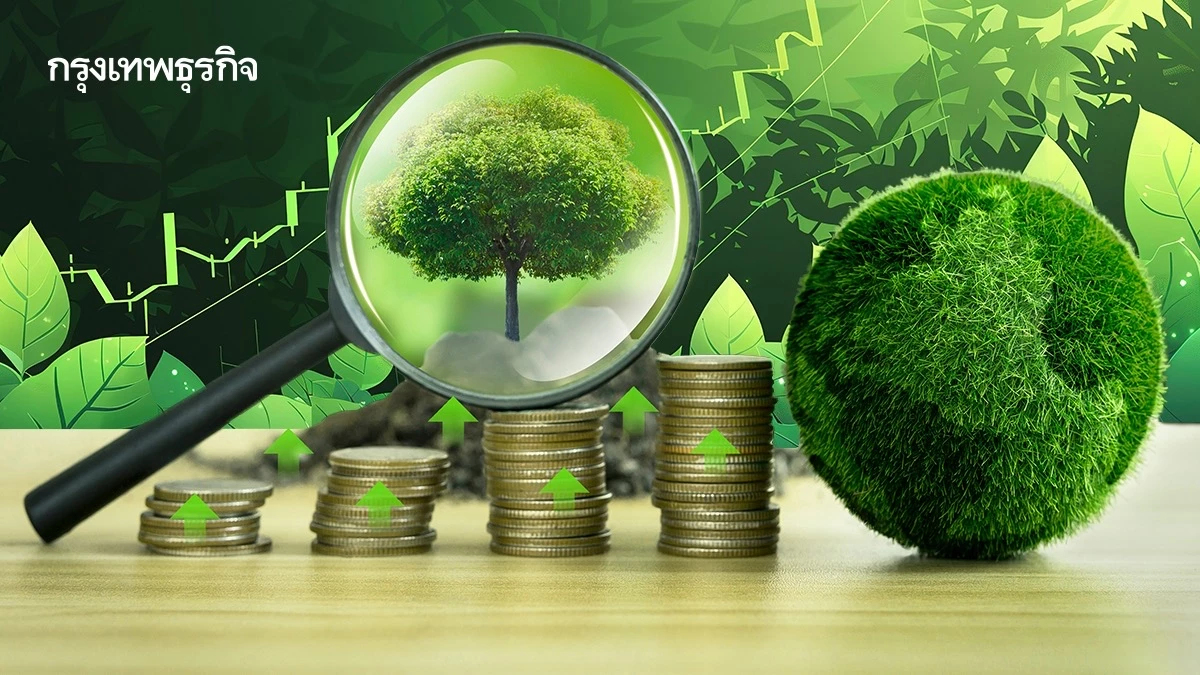 ลงทุนแบบ 'Venture' เพื่อพิทักษ์ธรรมชาติ ทำไมจึงเป็นแนวทางที่จำเป็น