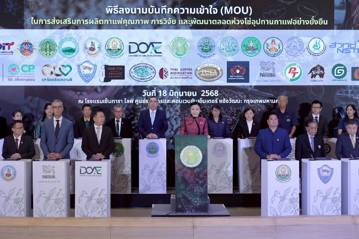 “นฤมล”ดึงรัฐ-เอกชน เซ็น MOU ส่งเสริมปลูกกาแฟ เพิ่มผลผลิต ลดนำเข้า