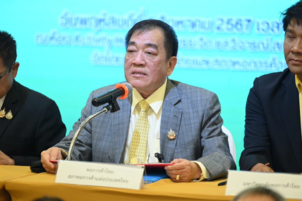 หอการค้าไทย กังวลเจรจาภาษีสหรัฐล่าช้า หวั่นกระทบส่งออกครึ่งปีหลัง