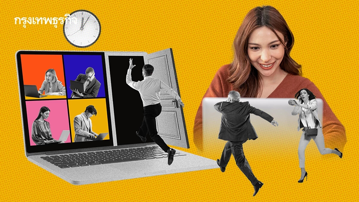 อยากเป็นนายตัวเอง! Gen Y Z วางแผนลาออกสิ้นปีนี้ อยากมีอิสระในงาน