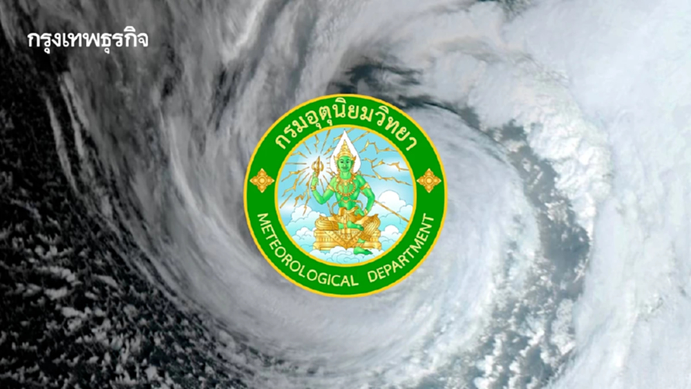 ประกาศกรมอุตุนิยมวิทยา ฉบับล่าสุด จับตาเส้นทาง ‘พายุหวู่ติบ’