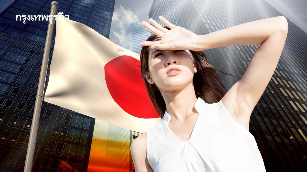 ‘ญี่ปุ่น’ ออกกฎหมายปกป้องพนักงานจากความร้อนในที่ทำงาน