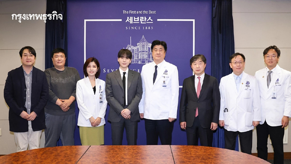 ‘SUGA บีทีเอส’ บริจาค 119 ล้านบาท สร้างศูนย์บำบัดเด็กออทิสติก