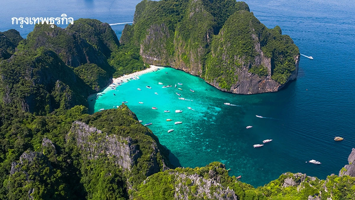 อ่าวมาหยา อันดับ 1 ชายหาดไทยสวยระดับโลก - เกาะเต่า ไม่แพ้ ติด Top 10