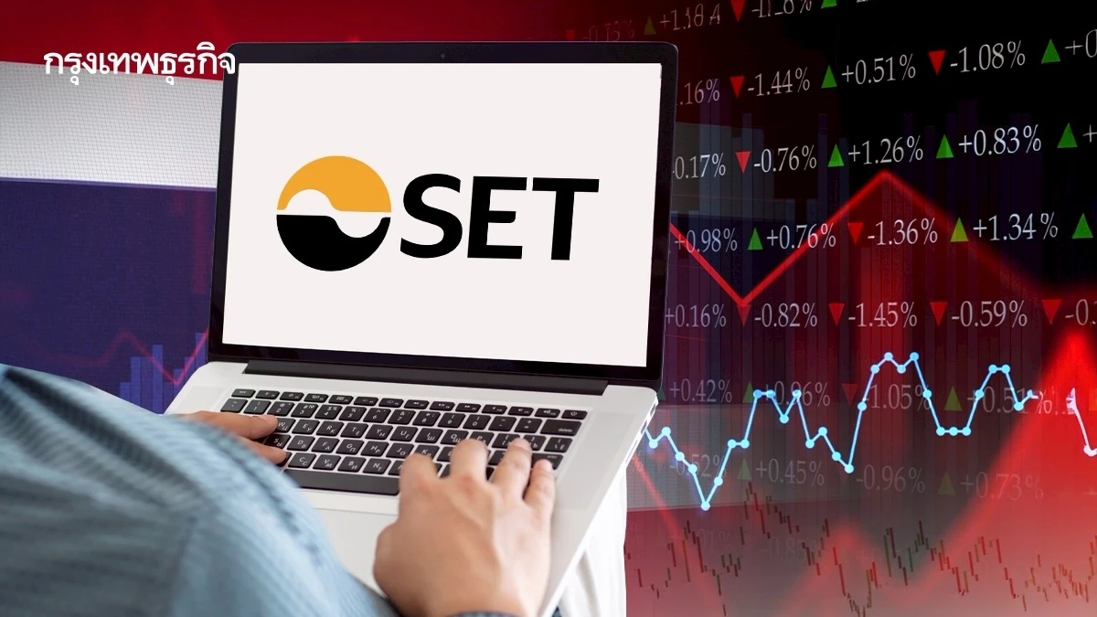‘หุ้นไทย’ถูกสุดในรอบ20ปี ปม ‘การเมือง’ ทุบเชื่อมั่นต่ำสุด