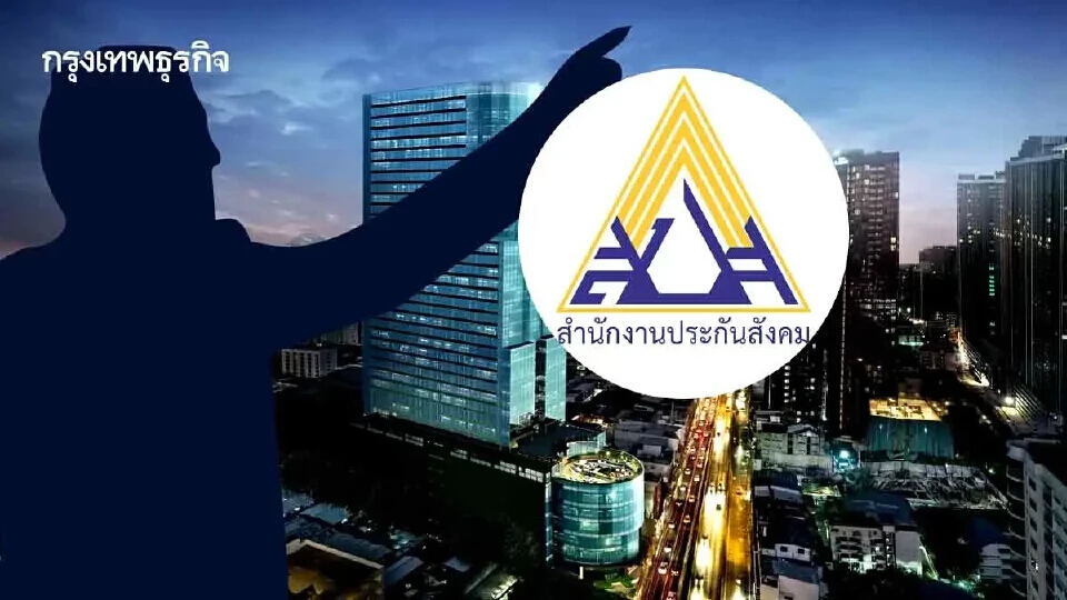 มท.1 แจ้ง รมว.แรงงาน ทำตามผลสอบโดยเร็ว ปมซื้อตึก Skyy9 แพงเกินจริง