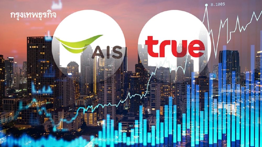 ADVANC-TRUE บวกแพ็กคู่ 2.59% หลังประมูลคลื่นความถี่รอบใหม่ โบรกเผย ลดต้นทุนหนุนกำไรโต