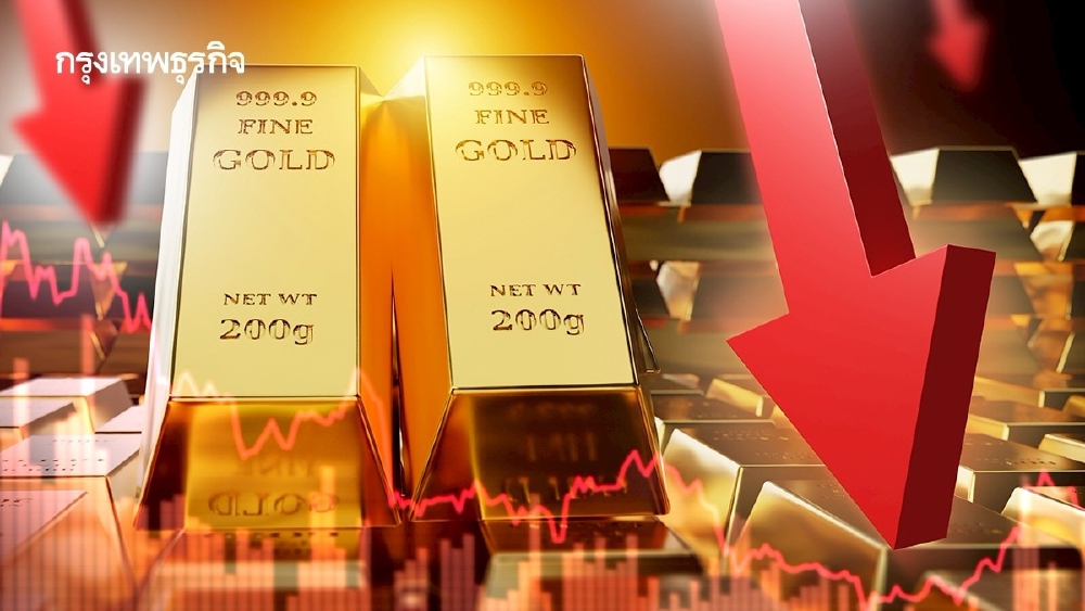 .ราคาทองคำโลกลดลงในสัปดาห์นี้ จากสหรัฐชะลอตัดสินใจโจมตีอิหร่าน.