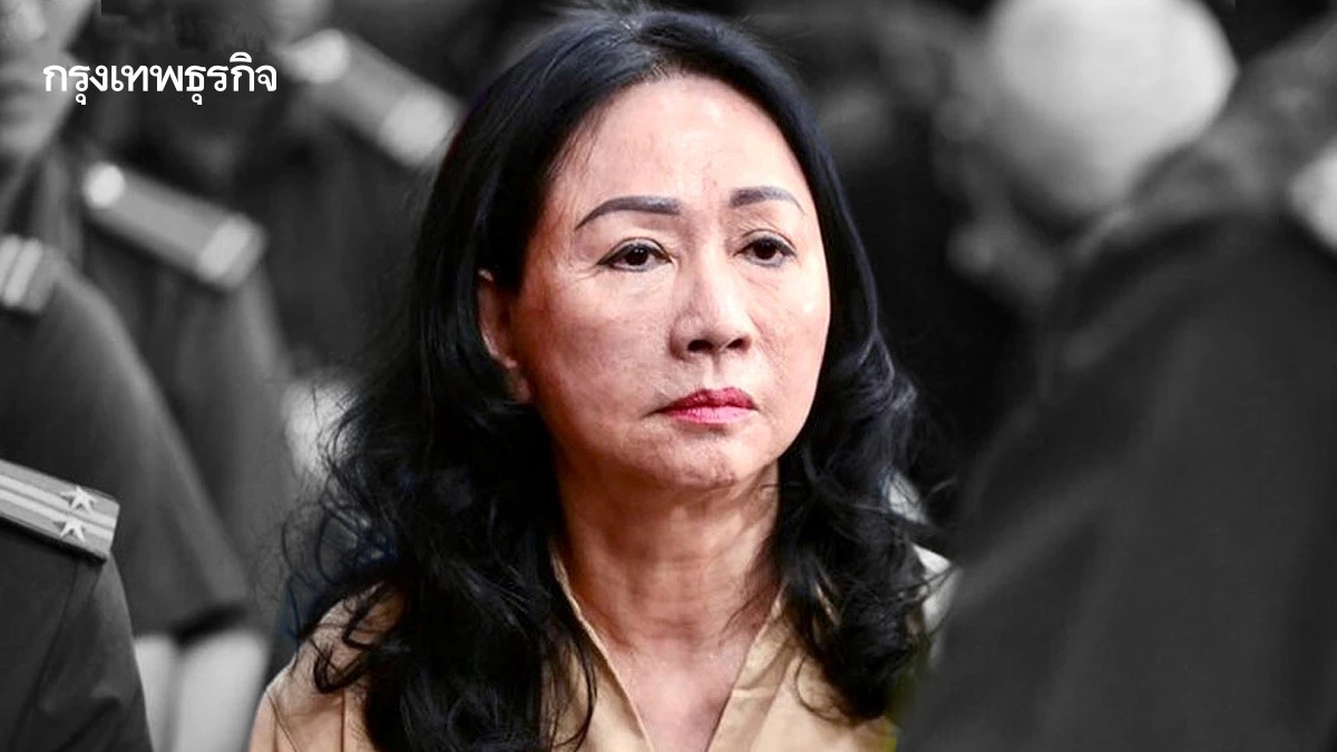 เจือง มาย หลั่น ‘รอดโทษประหาร’ ฐานฉ้อโกง! หลังเวียดนามเปลี่ยนกฎหมายใหม่