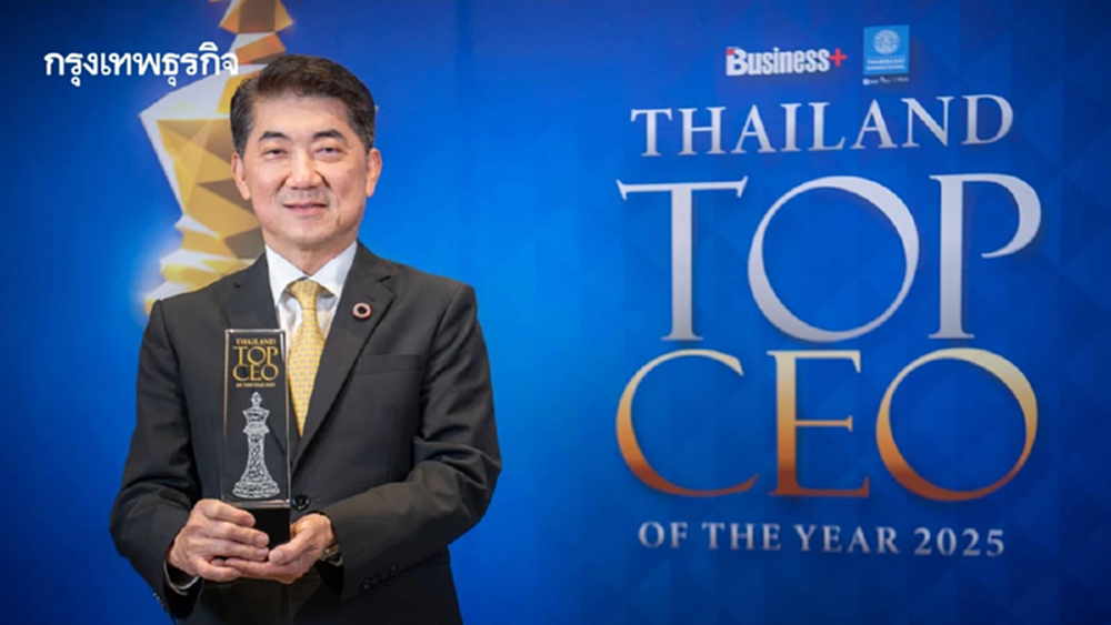 ประสิทธิ์  CPF คว้าCEOยอดเยี่ยม และTHAILAND TOP CEO OF THE YEAR 2025