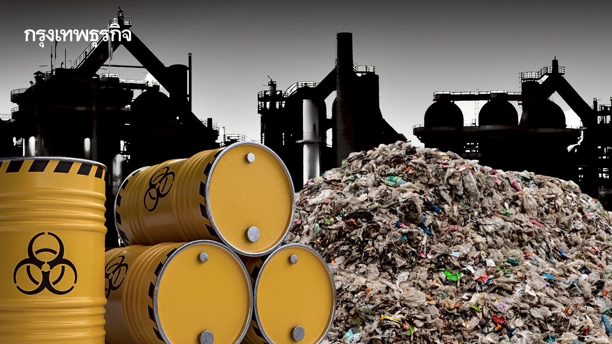 เขย่าเครือข่าย 'ขยะอุตสาหกรรมมรณะ' เจาะลึกต้นตอ หายนะข้ามจังหวัด