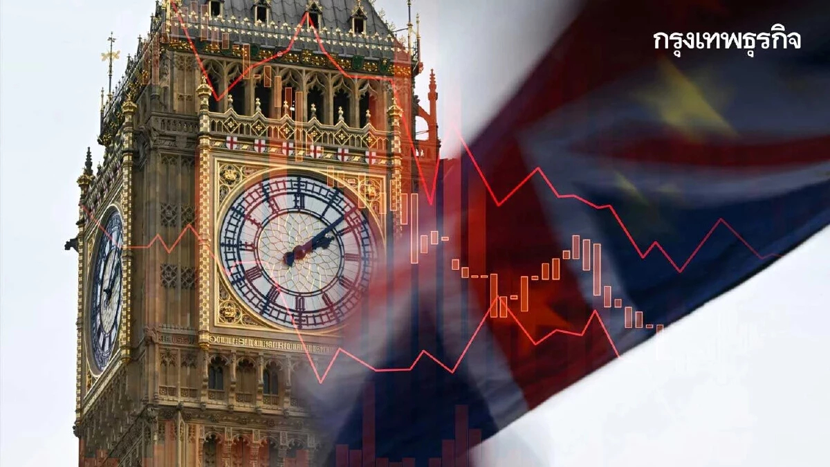 เศรษฐกิจ 'อังกฤษ' เดือนเม.ย.หดตัว  0.3%  ผลกระทบจากภาษีสหรัฐ