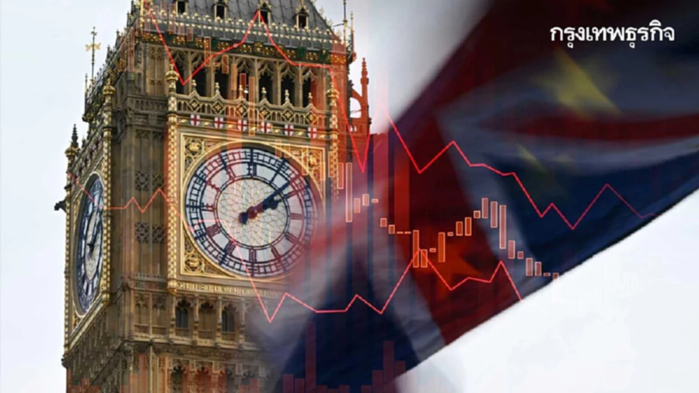 เศรษฐกิจ 'อังกฤษ' เดือนเม.ย.หดตัว  0.3%  ผลกระทบจากภาษีสหรัฐ