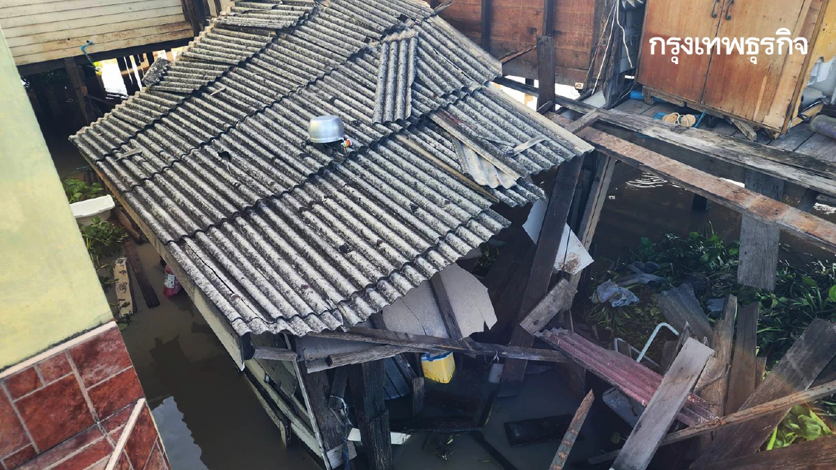 ด่วน บ้านทรุดลงน้ำ ใกล้ซอยพิบูลสงคราม 1 มีผู้บาดเจ็บ เร่งนำส่ง รพ.