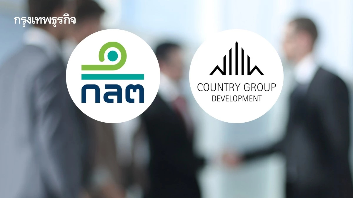 ก.ล.ต. แจ้งเตือนผู้ถือหุ้นกู้ CGD 3 รุ่น ใช้สิทธิประชุม 10 มิ.ย.นี้