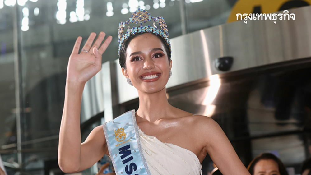 'โอปอล สุชาตา' Miss World 2025 ถึงไทย พร้อมมงฟ้า ฉลองทั่วกรุงเทพฯ