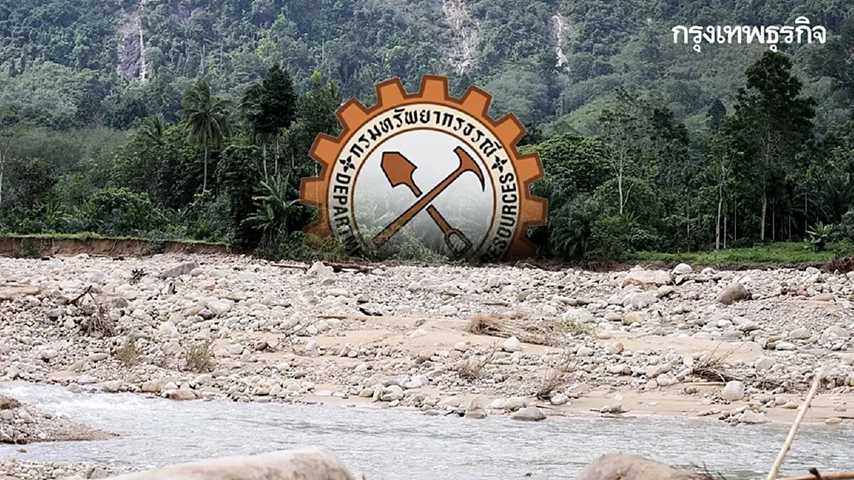 เตือน 5 จังหวัด เฝ้าระวังภัย แผ่นดินถล่ม น้ำป่าไหลหลาก 7-9 มิ.ย.นี้