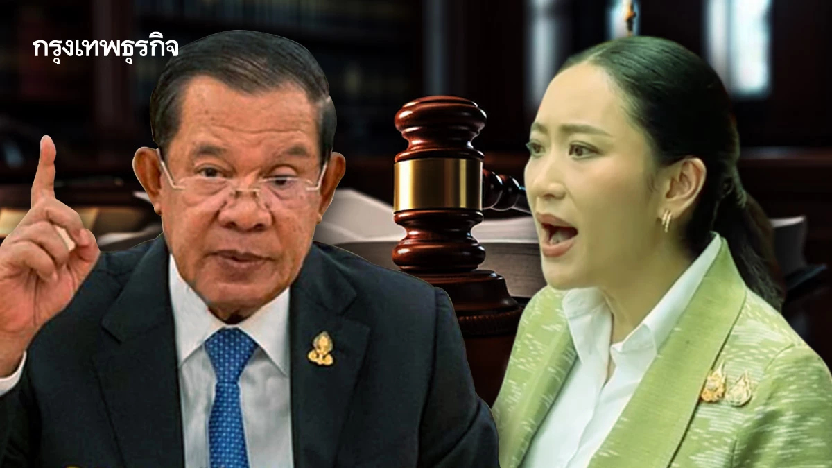 ‘อังเคิล & หลานอิ๊งค์’ เอฟเฟกต์  ‘นิติสงคราม’ ขยี้ ‘ชินวัตร’