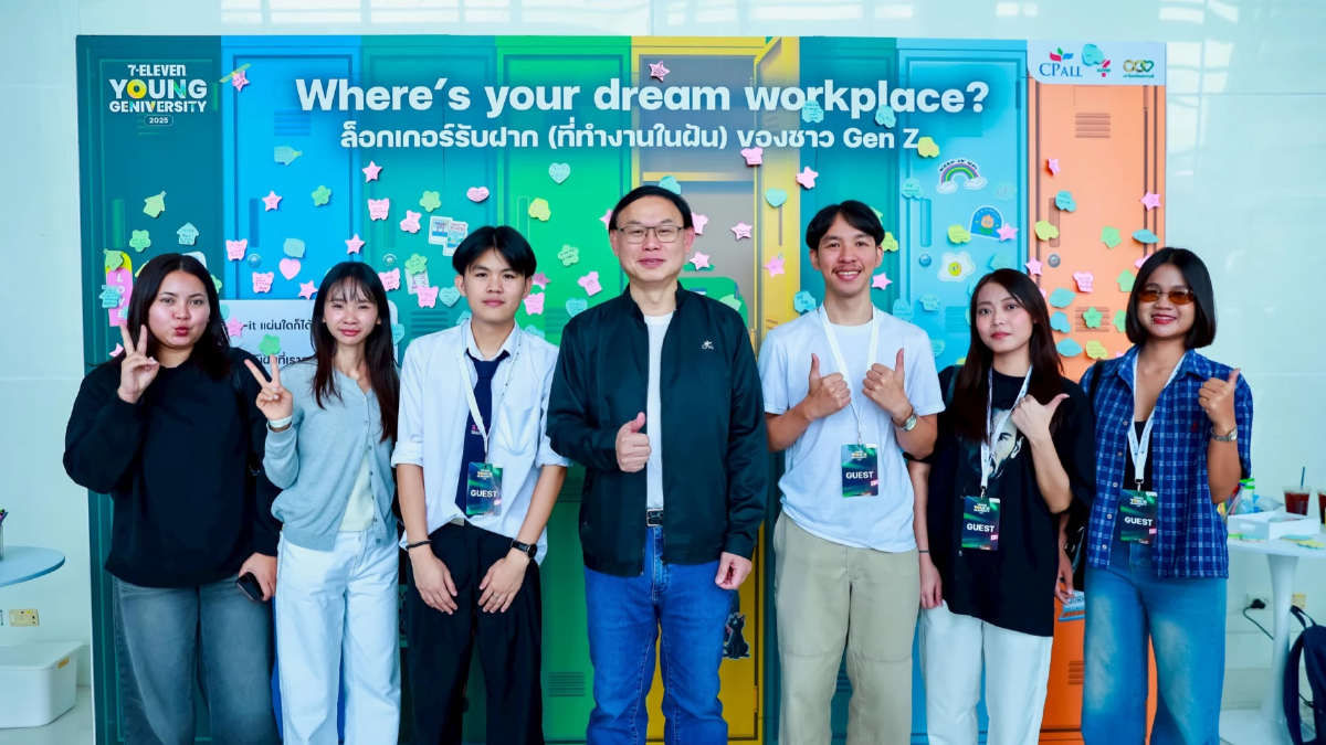 ซีพี ออลล์ จับมือ Mission To The Moon ชวนคนรุ่นใหม่ปลดล็อกศักยภาพ ก้าวสู่เส้นทางสู่อาชีพในฝัน