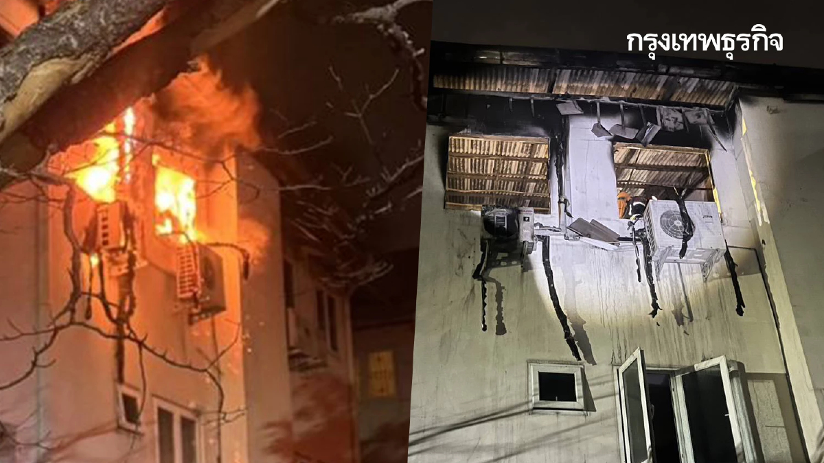 ระทึกกลางดึก 'ไฟไหม้บ้าน' ทาวน์โฮม ซอยลาดพร้าว 87 เสียหายทั้งหมด
