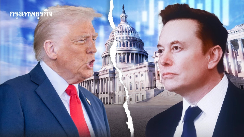 มัสก์ท้าชนทรัมป์! ชวนปชช.ลุกขึ้นมา ‘ล้ม’ ร่างกฎหมายลดภาษีของทรัมป์