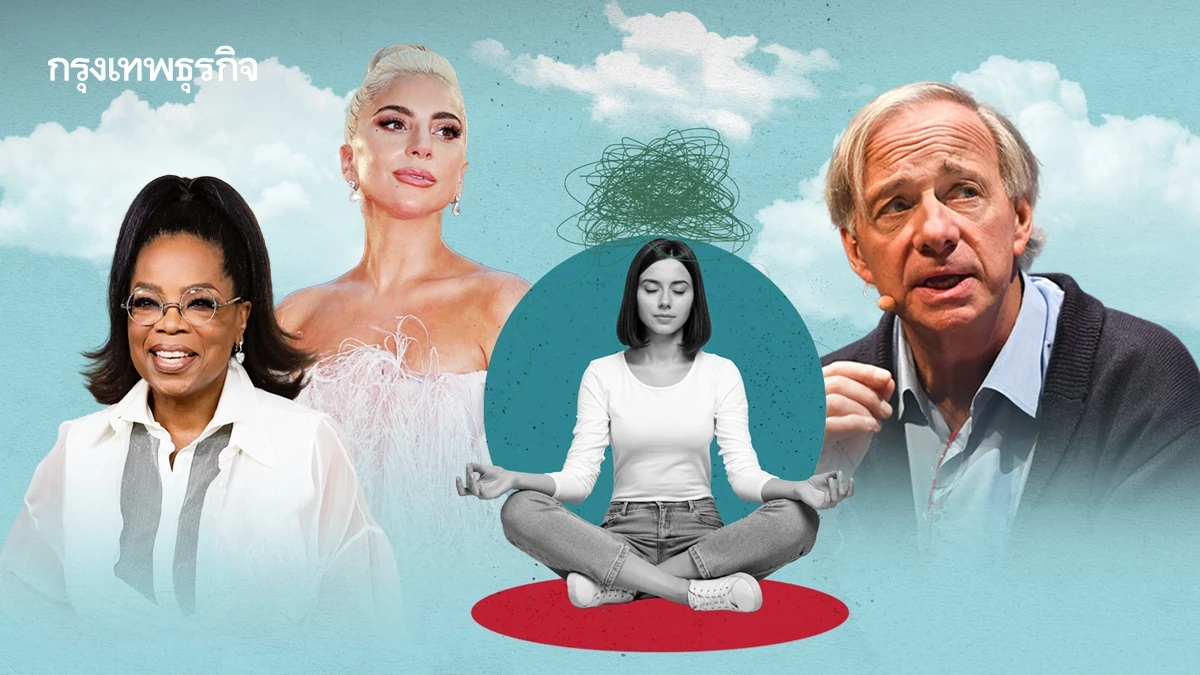 นั่งสมาธิ-รู้จักปฏิเสธ 2 เคล็ดลับความสำเร็จเศรษฐีคนดังระดับโลก