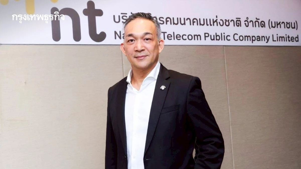 'เอ็นที'อุบแผนจับมือพันธมิตรมือถือ-บรอดแบนด์ ลุ้นเอไอเอส-ทรู-จีนใครเข้าวิน