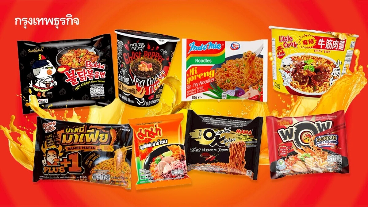 บะหมี่พรีเมียมโตพุ่ง แบรนด์ ‘ไทย-เกาหลี’ เปิดศึกแข่งเดือด!